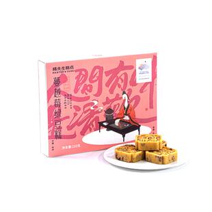 杨先生手工蔓越莓原味绿豆糕礼盒杭州特产中式糕点零食下午茶点心