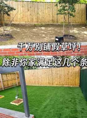 仿真草坪地毯人工户外阳台幼儿园假草坪人造塑料绿色草皮装饰围挡