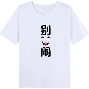 纯棉白色t恤女短袖2025夏装新款宽松韩版cec纯色体恤上衣服ins潮