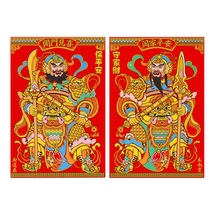 门神贴大门尉迟恭秦琼单门2026马年新款年画入户关公贴纸挂画镇宅