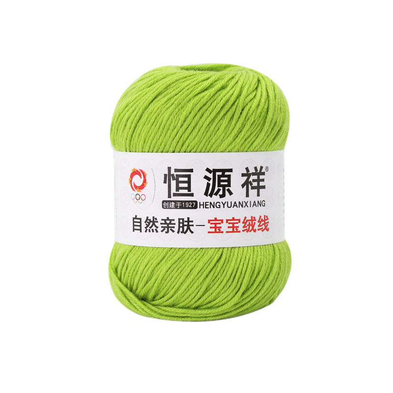 恒源祥宝宝毛线婴儿童手工编织