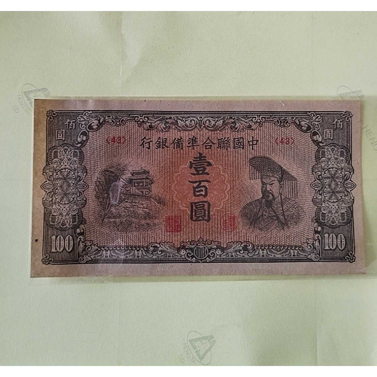 全品无折联合准备壹佰,原无处理,具体如图,有询价