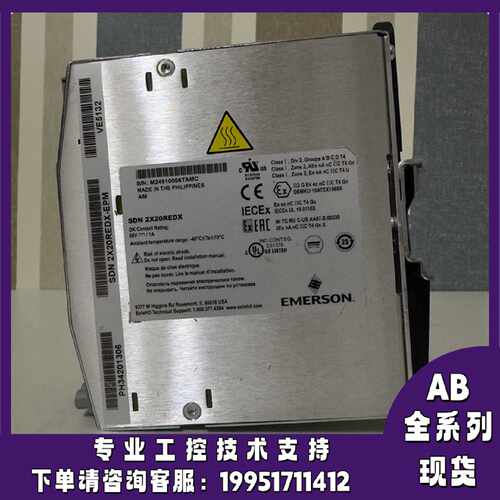 议价艾默生SDN 2X20REDX OK Contact Rating:60V--11A 现货库存