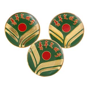 青年文明号徽章圆形滴胶文明号胸章胸徽金色蝴蝶扣别针标准型高档胸针吸铁石胸徽大磁扣中国志愿者臂章定制