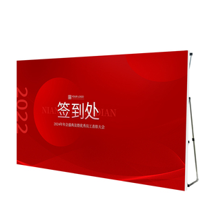 拉网展架铝合金婚庆折叠背景墙KT板展示架展板架加强铁喷绘广告架