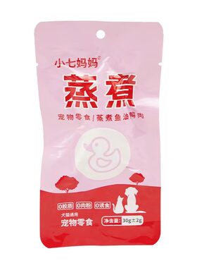 30g宠物零食蒸煮鸭胸肉猫咪狗狗