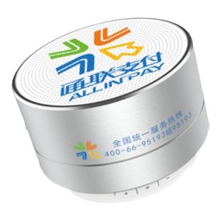 通联收银宝通联支付云喇叭邮政储蓄银行收款音响WiFi版云音箱响亮