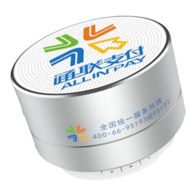 通联收银宝支付云喇叭WiFi版响亮