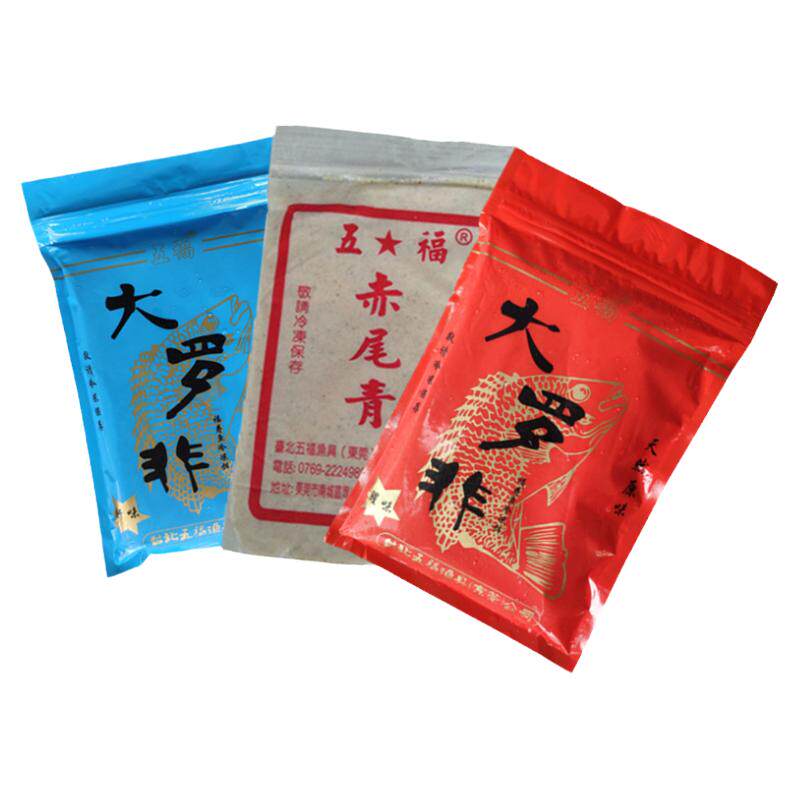 台北五福大罗非腥味冰冻包邮饵料