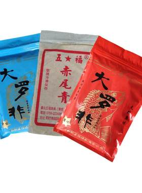 台北五福大罗非腥味冰冻包邮饵料
