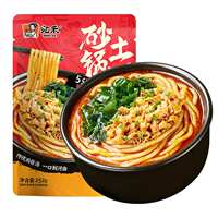 加赠2袋！宛禾砂锅土豆粉252g*5袋