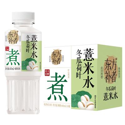 冬瓜荷叶薏米无糖凉茶饮料