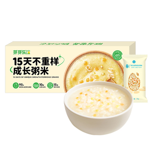 芽芽乐有机胚芽米15天不重样成长粥米五谷杂粮营养多谷物杂粮饭
