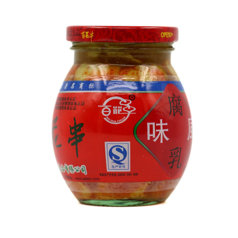 贵州特产安顺百花串风味豆腐乳310g传统香辣毛豆下饭凉拌蘸水佐料
