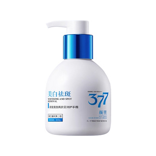 377护手霜滋润补水防干裂粗糙美白长效保湿嫩白去手纹女正品官方