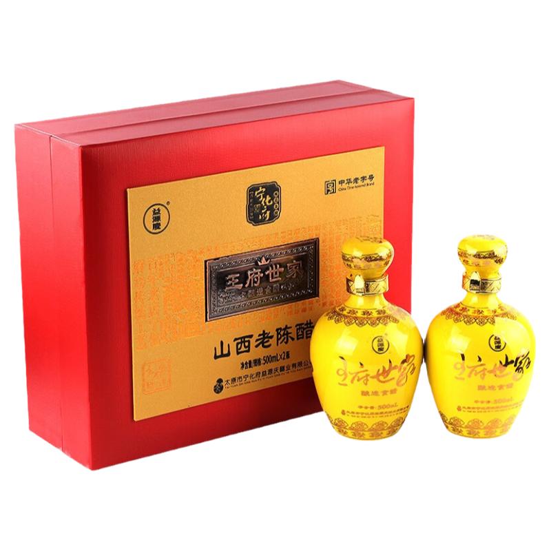 山西老陈醋山西醋礼盒手工20