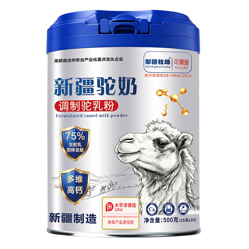 犁疆牧场高钙骆驼奶粉