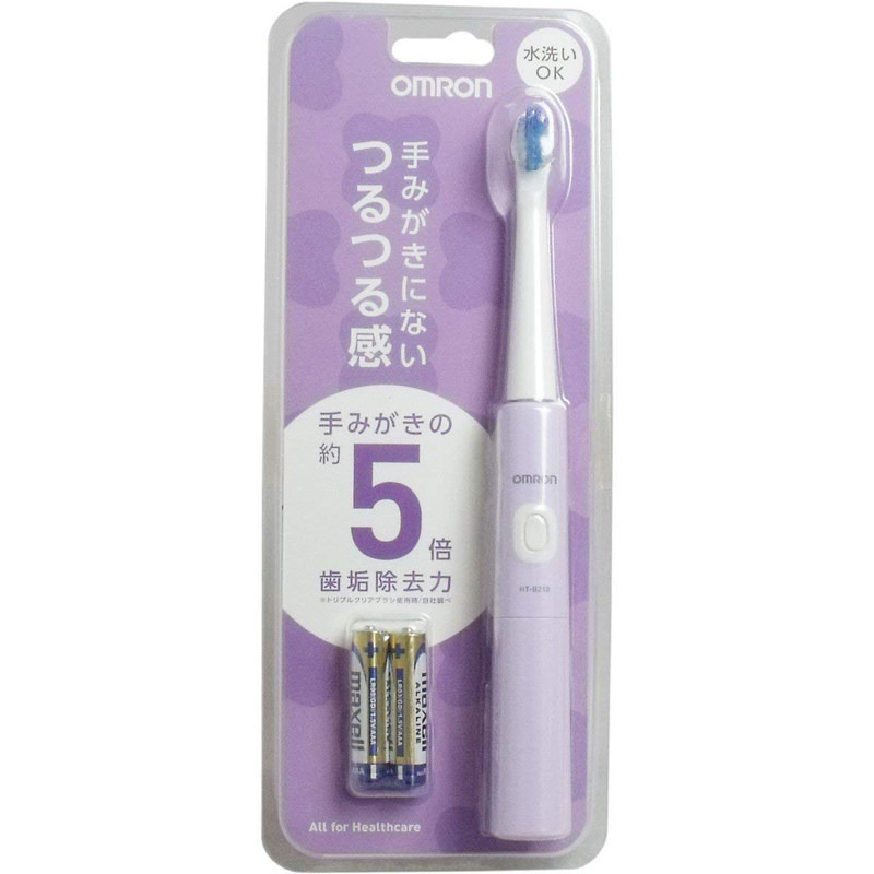 现货日本欧姆龙声波电动牙刷便携
