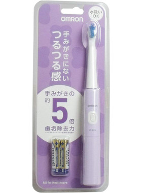 现货日本欧姆龙声波电动牙刷便携