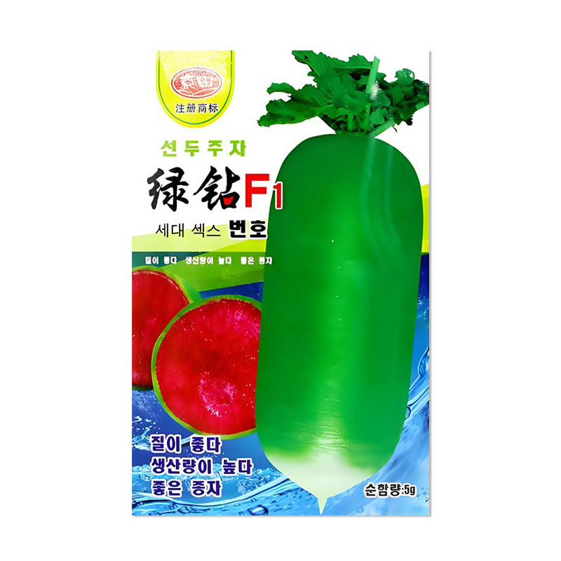 春林绿钻红芯萝卜种子