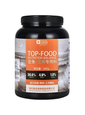 兰寿泰狮专用高蛋白蓝瘦鱼饲料