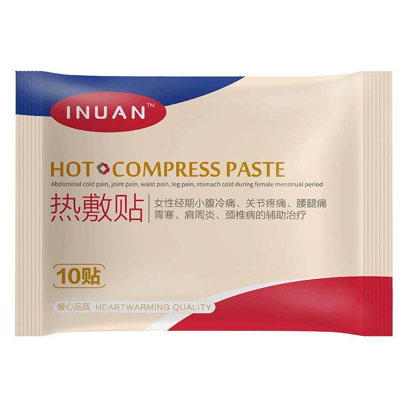 艾暖热敷贴经期热帖保暖