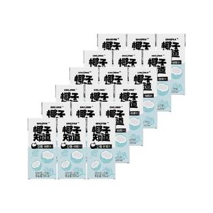 椰子知道0糖鲜椰汁椰汁椰奶200ml*3盒*6组电解质水便携尝鲜