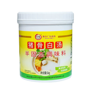 仟味猪骨白汤调味料浓缩高汤大骨浓汤筒骨膏火锅底料粉面汤底1KG