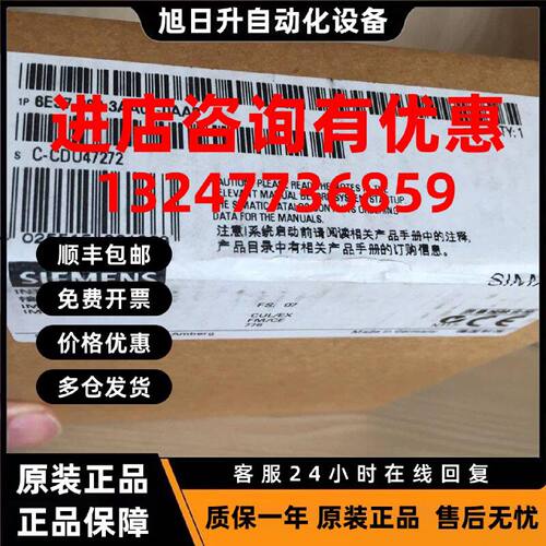 议价6ES7360-3AA01-0AA0西门子IM360 IM-S模块6ES7 360-3AA01-0AA