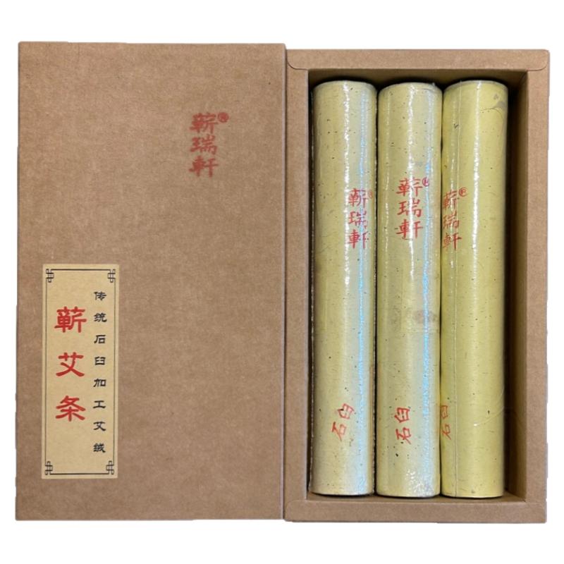 蕲春蕲艾石臼艾条三年陈3.0艾条