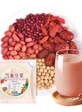 女神气血豆浆料包五谷杂粮