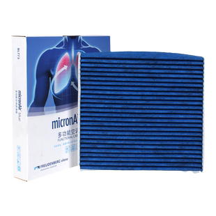 科德宝适配丰田本田特斯拉宝马奥迪凯迪拉克蔚来蓝肺汽车空调滤芯