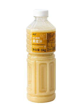 达川冷冻黄皮汁1kg茶饮原料