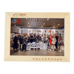 实木相框摆台定制刻字木质像框7寸8寸6A4 可加洗照片创意商务礼品