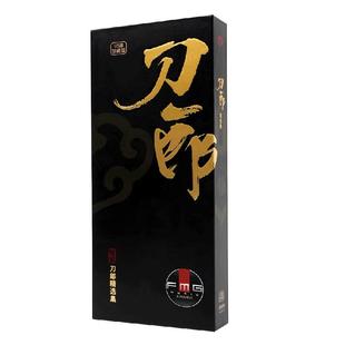 正品 刀郎新专辑官方正版优盘 汽车载U盘音乐歌曲全集无损高音质