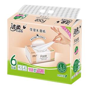 洁柔粉色纸巾L码大号抽纸无香味
