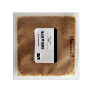 养肤肌底/草本祛去反复长痘红色痘印面膜淤堵代谢差暗黄激素脸女