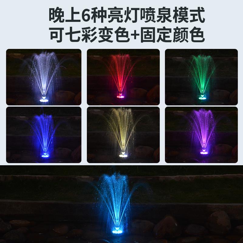 太阳能喷泉小型鱼池增氧过滤循环水泵假山水缸自动喷水器蘑菇喷头