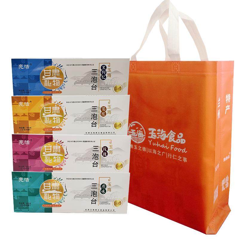 甘肃特产三炮台八宝茶400克*4盒 兰州三泡台养生茶四款风味礼盒装