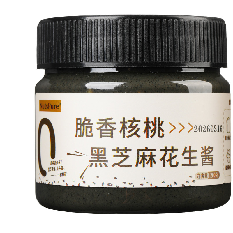 NutsPure核桃黑芝麻花生酱