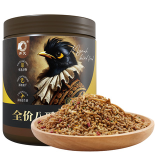 开元全价八哥鸟食饲料林八哥鸟粮黑八海八哥鹩哥营养专用鸟料食料