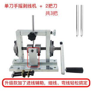 神器手动废旧电缆拔电线剥线机废线剥皮机拨线钳废铜线家用小型