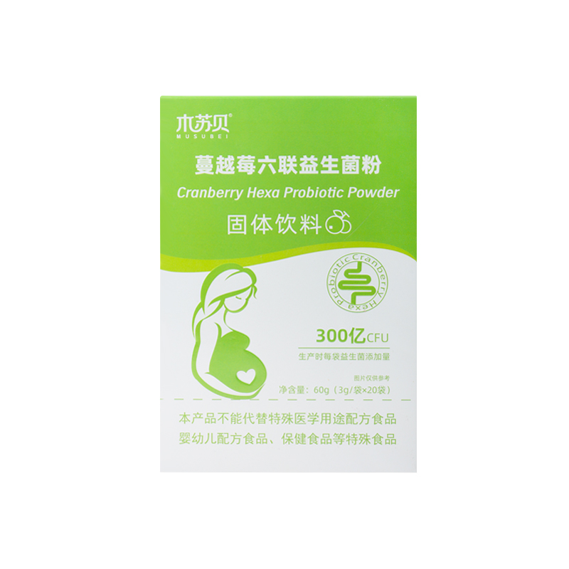 木苏贝女性益生菌孕期哺乳期胃肠道呵护成人大人孕妈乳母女士菌群