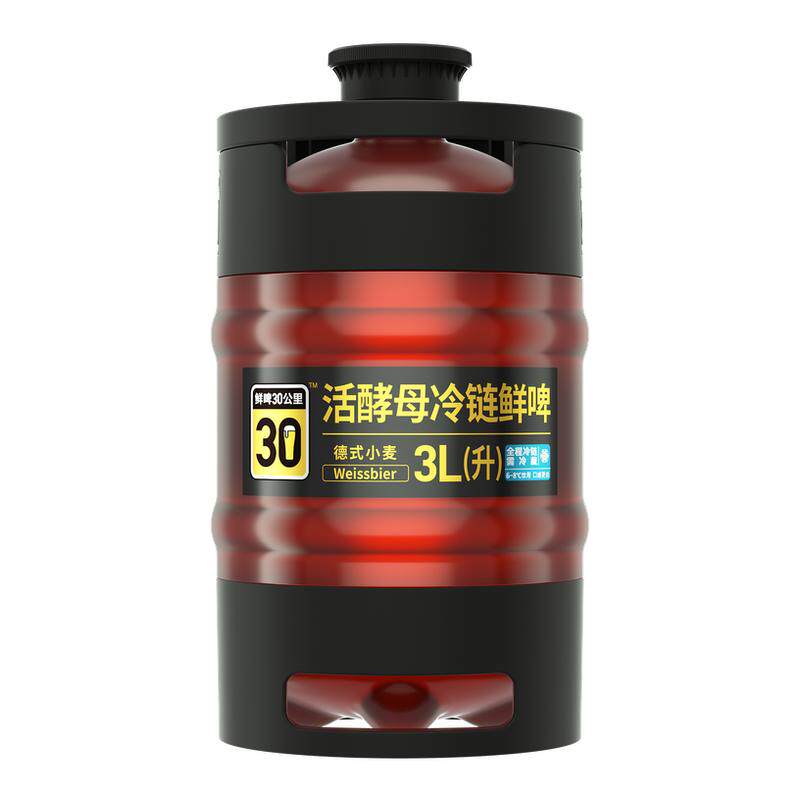 鲜啤30公里活酵母冷链鲜啤