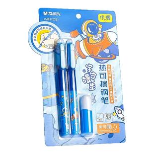 晨光优握热可擦钢笔小学生专用三年级钢笔墨囊可替换热敏可擦墨囊晶蓝黑色二升三四年级初学者练字摩易擦橡皮
