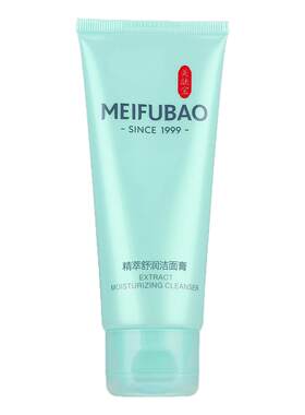 美肤宝精萃舒润洁面膏深层清洁保湿洗面奶泡沫精粹官方店正品旗舰