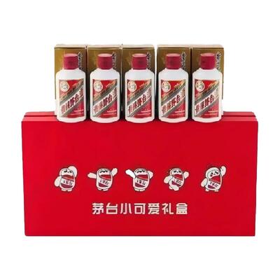 贵州茅台飞天小可爱100ml×5瓶