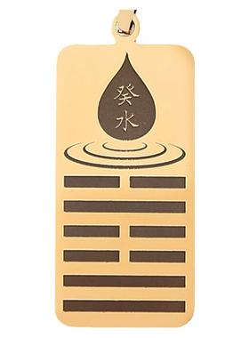 天干癸水吊坠黄铜项链刻字挂坠