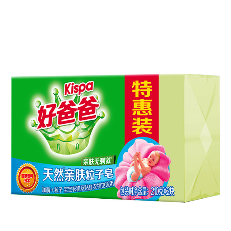 好爸爸洗衣皂亲肤粒子210克x36块