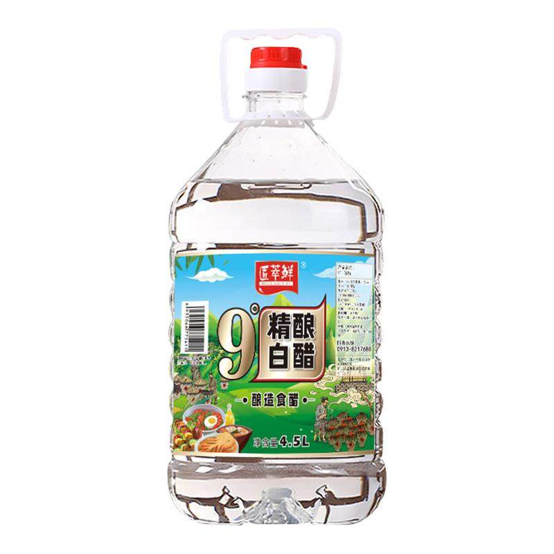 酿造食用白醋大桶装家用醋洗脸泡脚专用清洁除垢非醋精商用批发